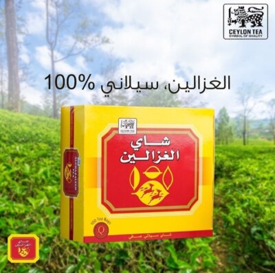 100 bag Alghazaleen Pure Ceylon Tea Organic شاي سيلاني الغزالين Free shipping