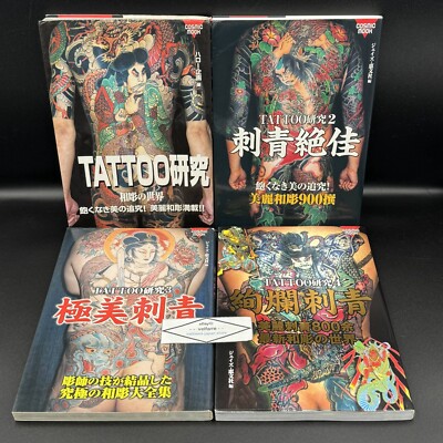 Japanese Style Tattoo Art 洋書 91pOIm8DEvL._UF350,350_QL50_.jpg