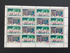 ICOLLECTZONE Canada 858a Music XF NH (B100)