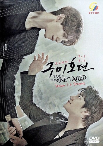 TALE OF THE NINE TAILED (SEASON 1+2) - KOREAN TV DVD (1-28 EPS) SHIP FROM UK - Imagen 2 de 8