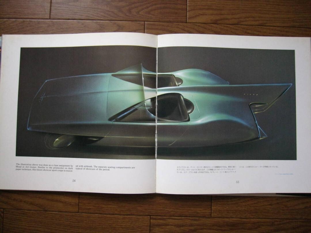 Obi Syd Mead Sentinel Steel Couture Futurist Art Book | eBay