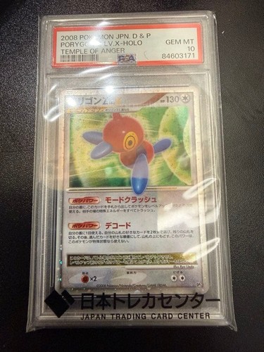 PSA 10 Porygon Z LV.X Temple of Anger Pokemon Japanese