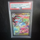 2025 POKEMON MEG SPECIAL ILLUSTRATION RARE #177 MEGA VENUSAUR EX PSA 10