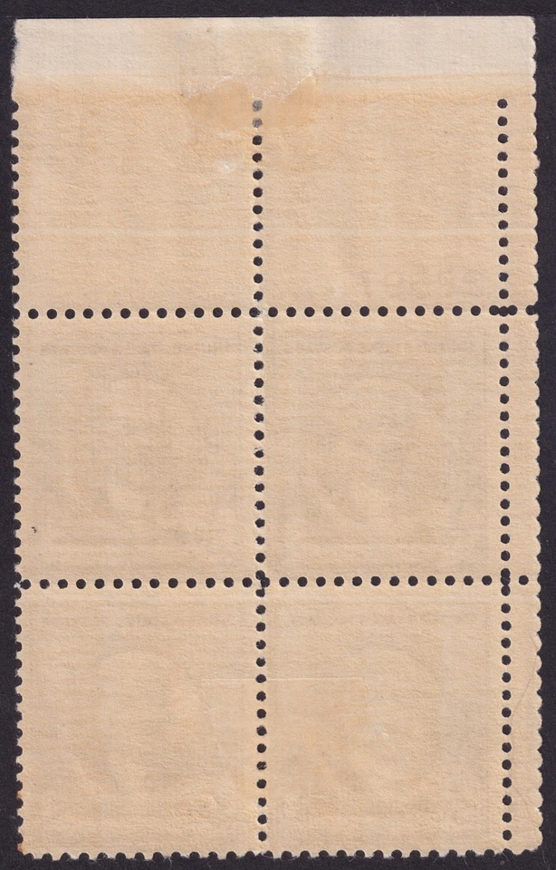 US 892 5c x 4 MHVF UL P#22597 Bo4 HINGE ON MARGIN PART FROM 1940 MAKING THEM NH - Image 2 of 2