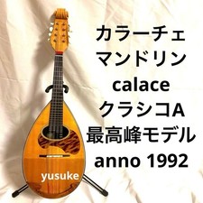 Color Chemandolin calace Classico A anno 1992