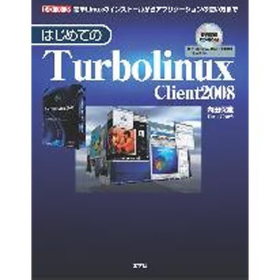 TurboLinux Client 2008 Linux Installation & Usage Guide Excellent For Ages 14+