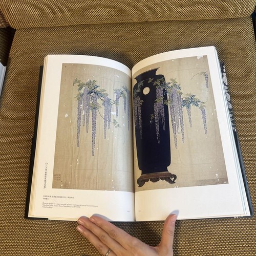 Namikawa Yasuyuki Japanese Cloisonne Exhibition Catalogue 2017 Art Photography - Picture 15 of 24