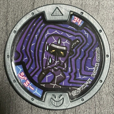 Yo-Kai Watch Dimmy Grey Medal Japanese edition Yokai B144 Series 2