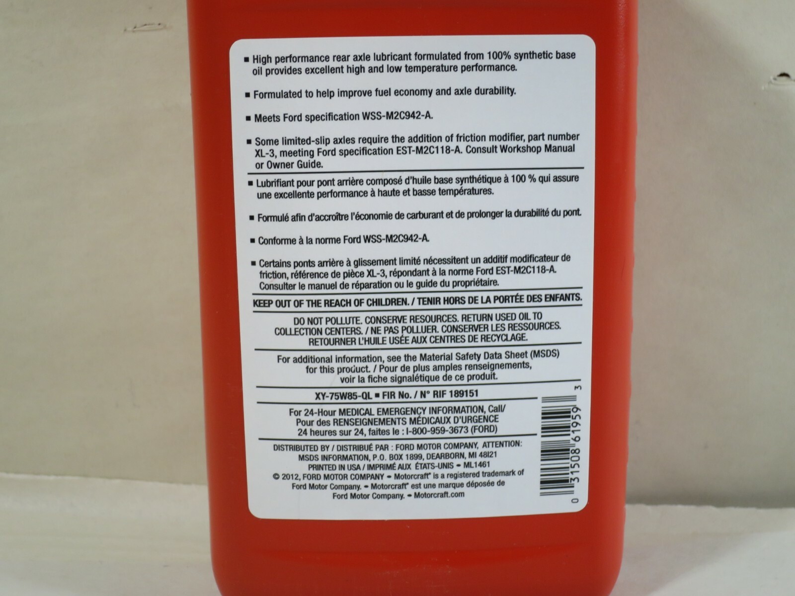 Motorcraft XY75W85QL Premium Synthetic Hypoid Gear Lubricant SAE 75W85