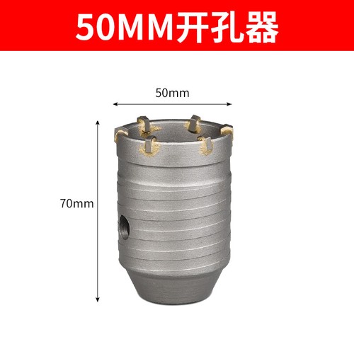 Bohrkrone SDS Plus oder Max Ø 30-160 mm für Bohrhammer Dosensenker Kernbohrer - Bild 13 von 37