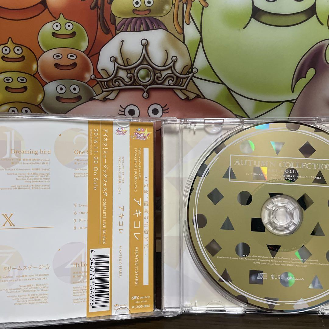 「アイカツ!」COMPLETE CD-BOX/STAR☆ANIS アイカツ!」COMPLETE CD-BOX/STAR☆ANIS,AIKATS… STAR ANIS