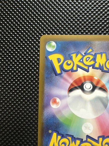 Magneton Masterball Reverse Holo 082/165 - Pokemon TCG 151 Japanese - UK Seller - Picture 7 of 10