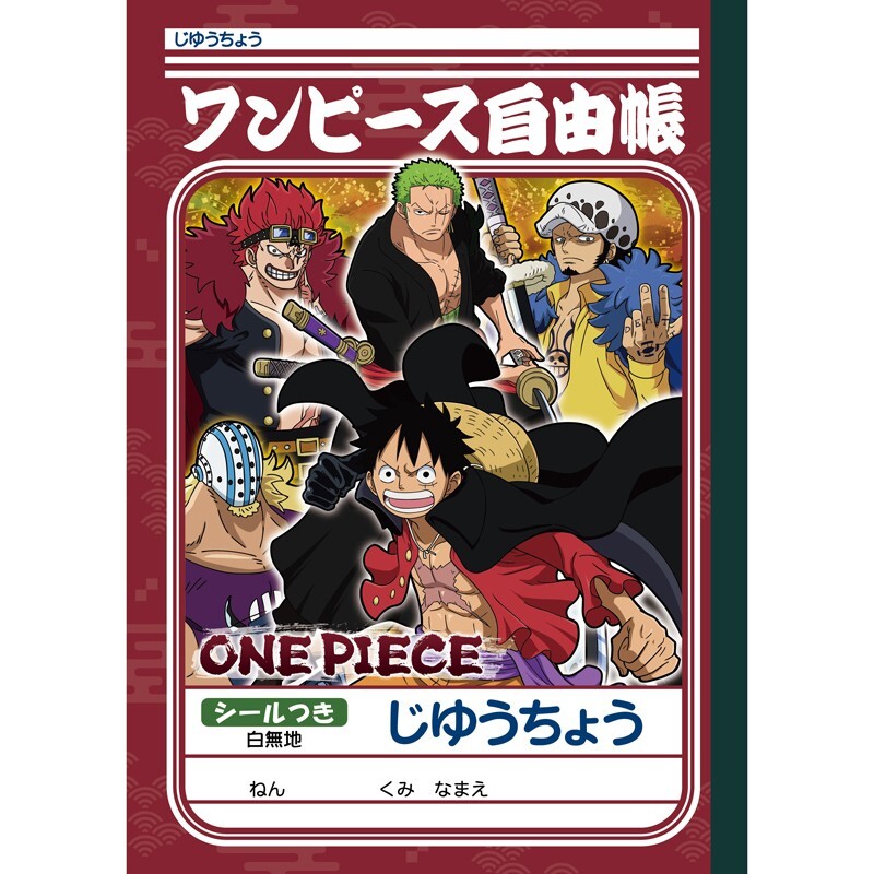 One Piece B5 Blank Notebook for Creative Writing Japan Inspired