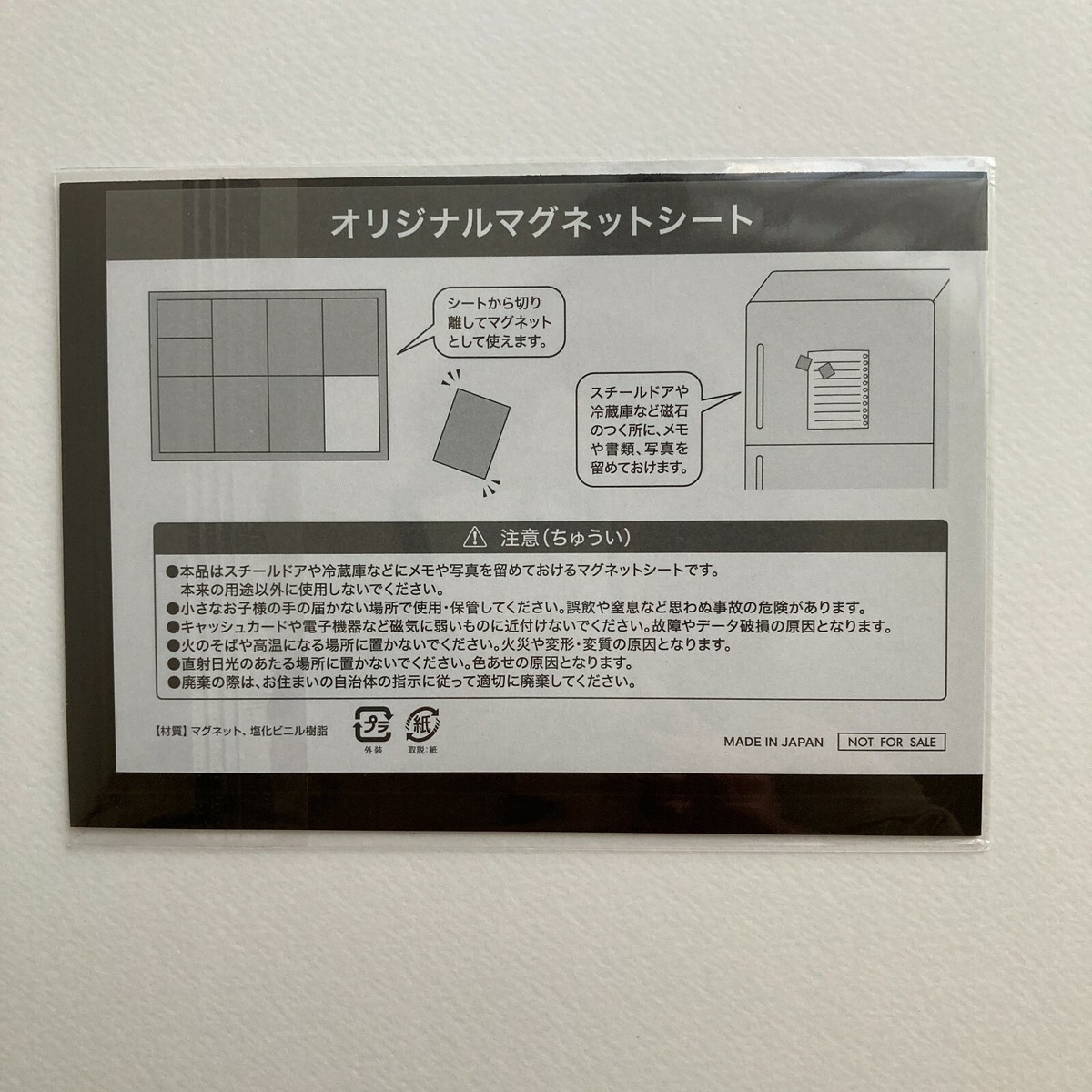 BTS BE Essential Edition japan FC official magnet & RM Photo