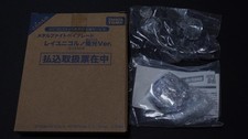 Ray Unicorno Aurora Ver. Limited Edition Metal Fight Beyblade