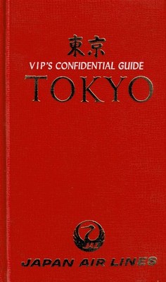 VIP'S Confidential Guide Tokyo