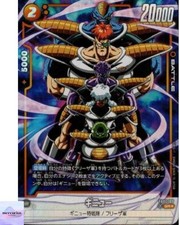 Ginyu [Alternate Art] FB01-109 Prices | Dragon Ball Fusion World