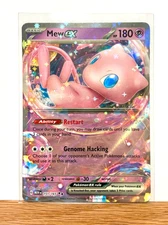 .99 CENT SHIPPING | CHOOSE YOUR DOUBLE HOLO EX CARD | POKEMON TCG
