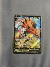 Galarian Zapdos V s8b 237/184 csr JAPANESE Card Pokémon Climax - NM US SELLER