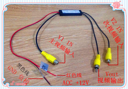 2 to 1 Channel RCA Video Intelligent Switcher for Car - Picture 1 of 4