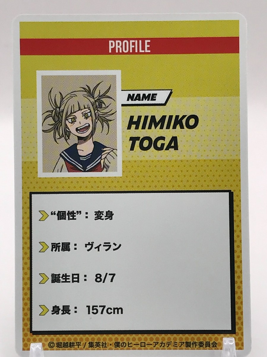 カード・フォト・ブロマイド togaco Z/X -Zillions of enemy X- ブロッコリー トレーディングカードゲーム