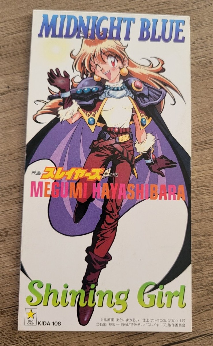 Slayers Anime CD Single Megumi Hayashibara Midnight Blue Vtg