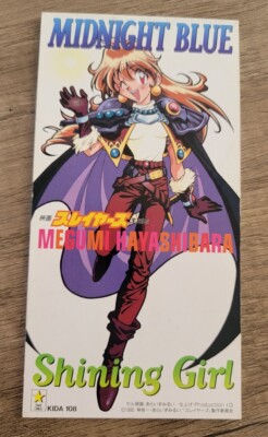 Slayers Anime CD Single Megumi Hayashibara Midnight Blue Vtg