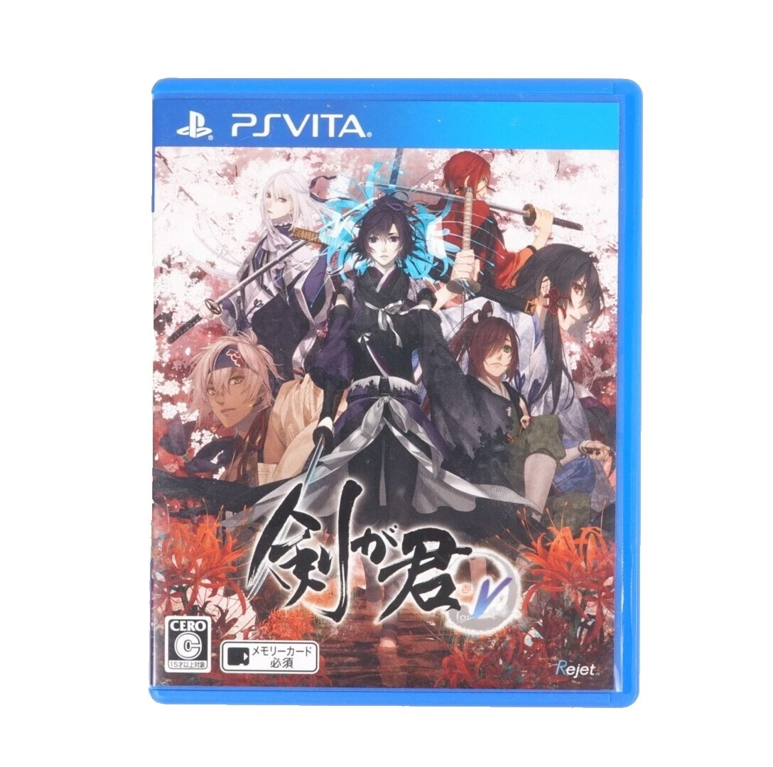 Swords 2015 Region Free Video Games