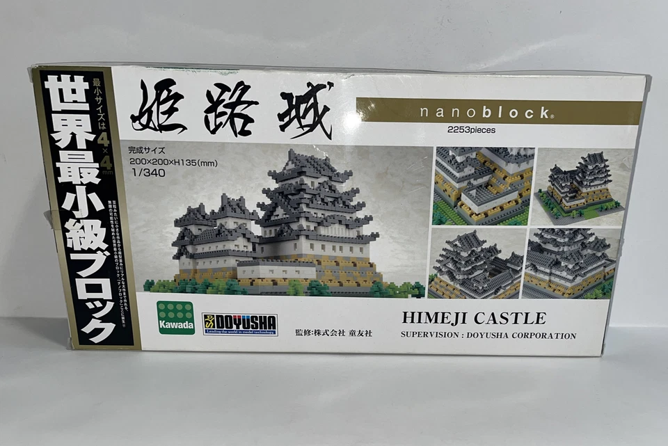 Japan Edition Nanoblock Deluxe Himeji Castle Micro Blocks Nano Blocks 2253 Pcs - Image 2 of 4
