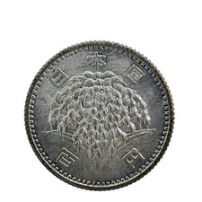 Silver 1963 Japanese Coins for sale | eBay