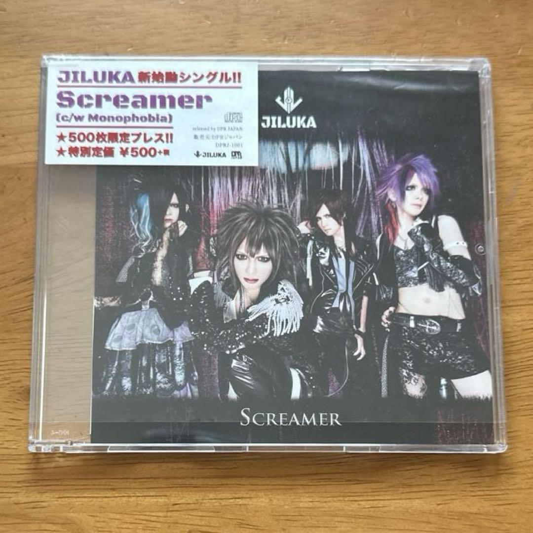 邦楽 JILUKA CD Screamer NTYtNDI4Ny5qcGVn.jpeg