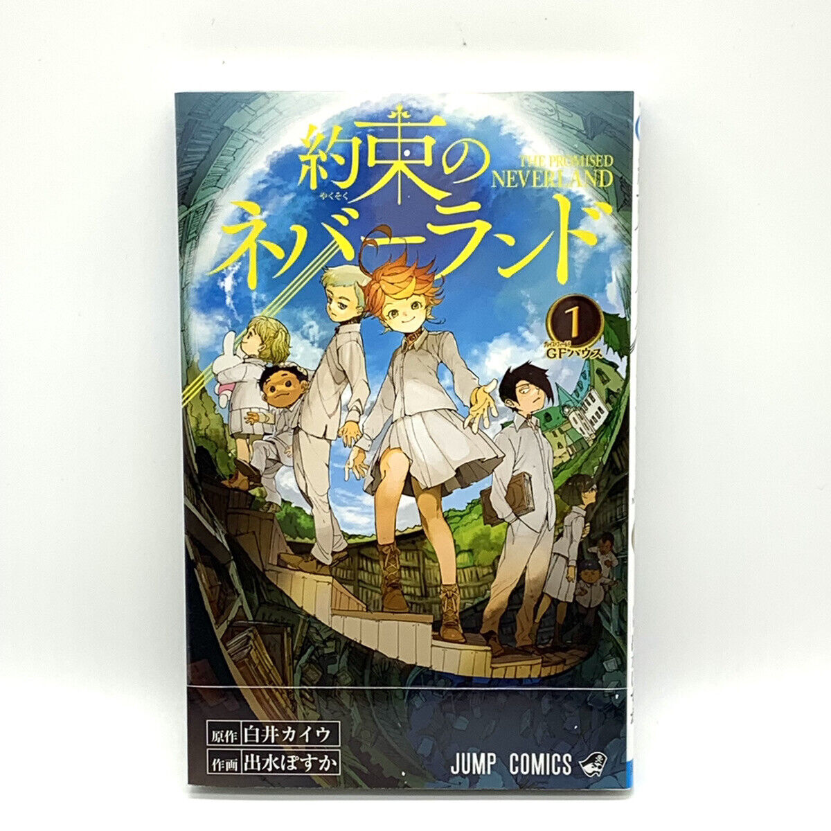 The Promised Neverland vol. 1 Japanese Manga Anime Comic JUMP COMICS  9784088808727