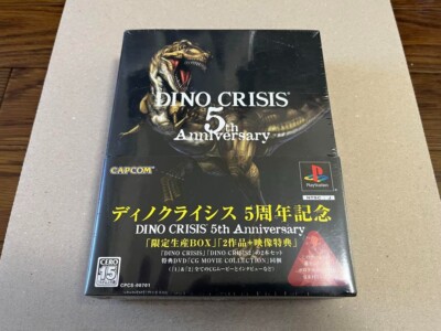 ディノクライシス 5th Anniversary 5周年記念限定BOX Amazon