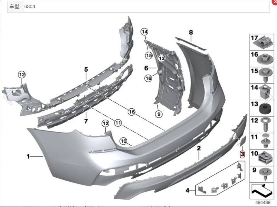 Задний фонарь тормозной фонарь левый подходит для Ford Fusion 2013-2016 без Energi/титана DS7Z13405H - Изображение 3 из 4