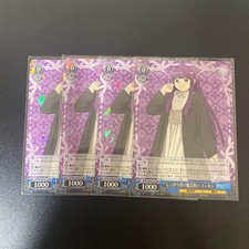 Frieren: Beyond Journey's End  Weiss Funeral Freeren Solid Wizard Fern RR Set of