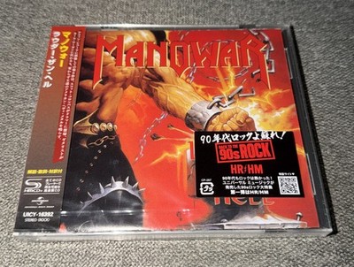 Louder Than Hell (SHM-CD) By Manowar (New CD) Buy Any 3 Get 1 Free 
