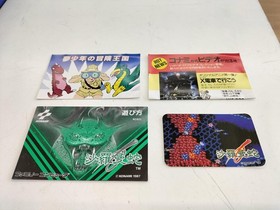 Konami Rc821  Software Salamander Famicom NES