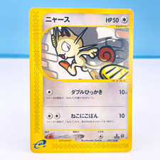 【美品】ニャース ● 第1弾基本拡張パック 029/128 Meowth 029/128 Base Expansion Pack for sale | eBay