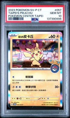 Taipei's Pikachu - 057/SV-P 2023 Pokemon Center Promo - PSA 10 GEM MINT