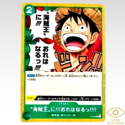 I'm Gonna Be King of the Pirates!! P-024 P ONE PIECE Card Game