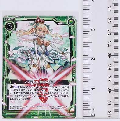 Z/X Zillions of Enemy X Card TCG B24-090 N Mastiha Blue Sky