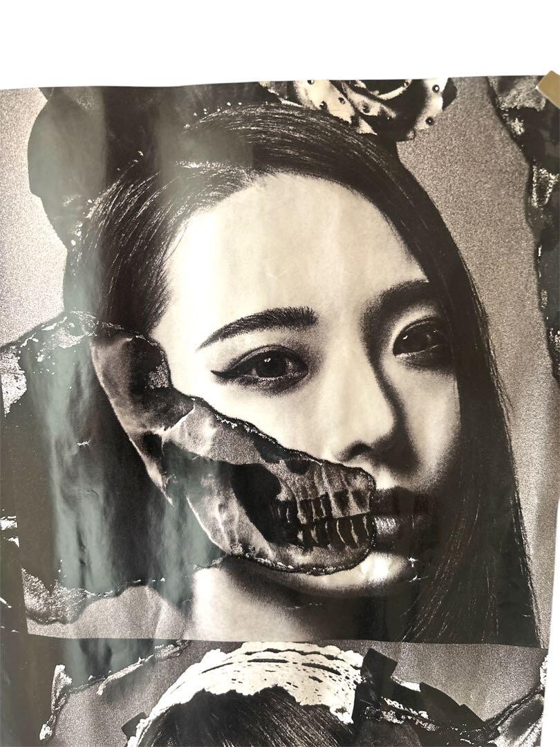 BAND-MAID WORLD DOMINATION 2018 非売品ポスター BAND MAID / WORLD DOMINATION 2018 Japan Original Promo