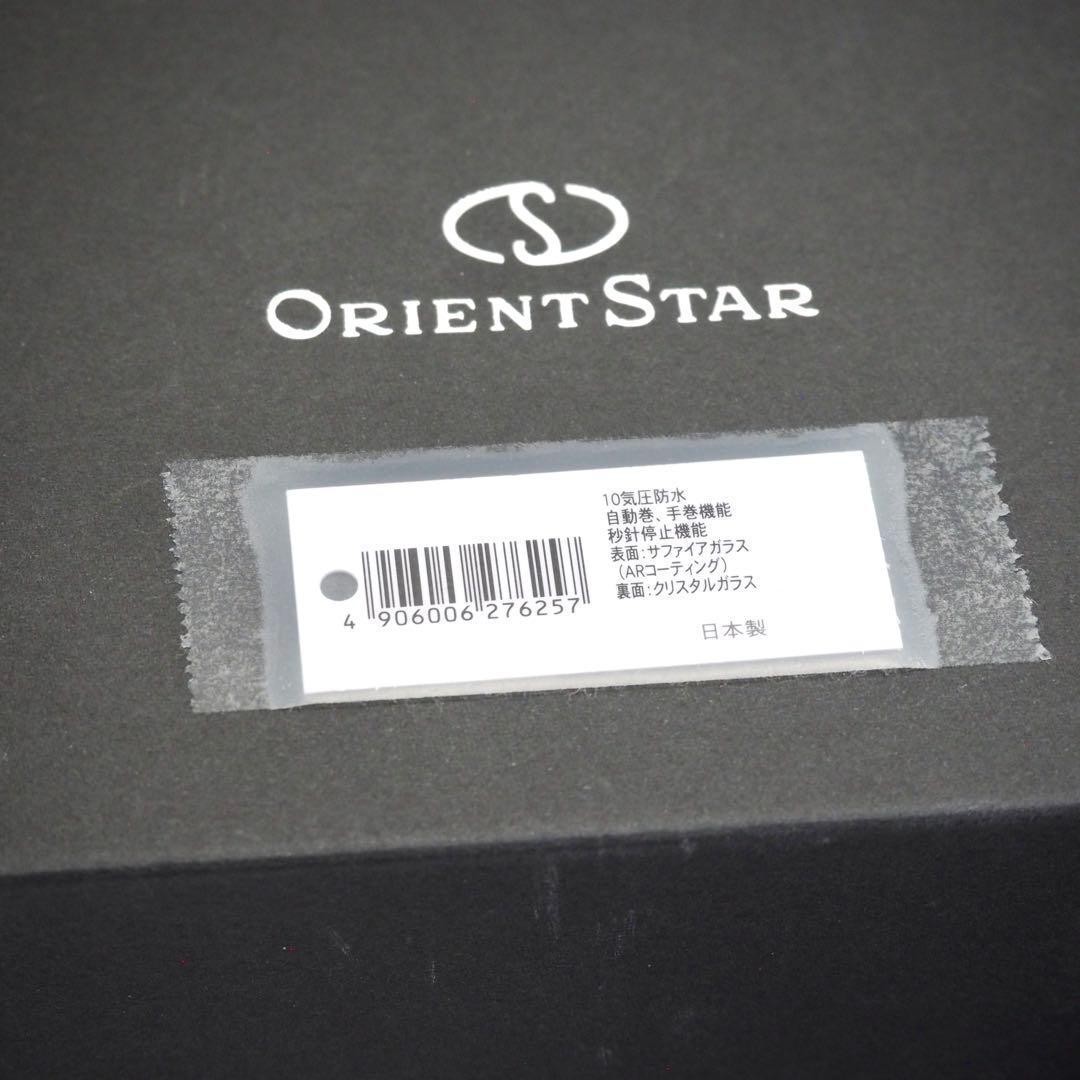 Orient Star Automatic Watch Contemporary Model wi… - image 4