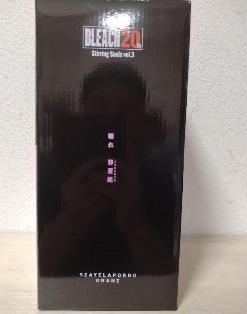 Ichiban Kuji BLEACH Stirring Souls vol.3 Prize C Szayelaporro