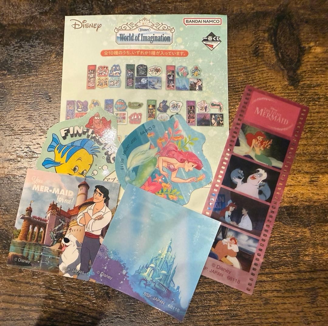 Disney Ariel Ichiban Kuji G Prize