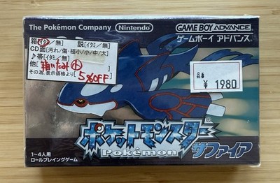 Nintendo GBA Pokémon Sapphire (Japan) – Authentic Store Resealed