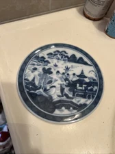 Mottahedeh Vista Allegre 5” Round Tile Trivet Canton Historic Charleston HV-135