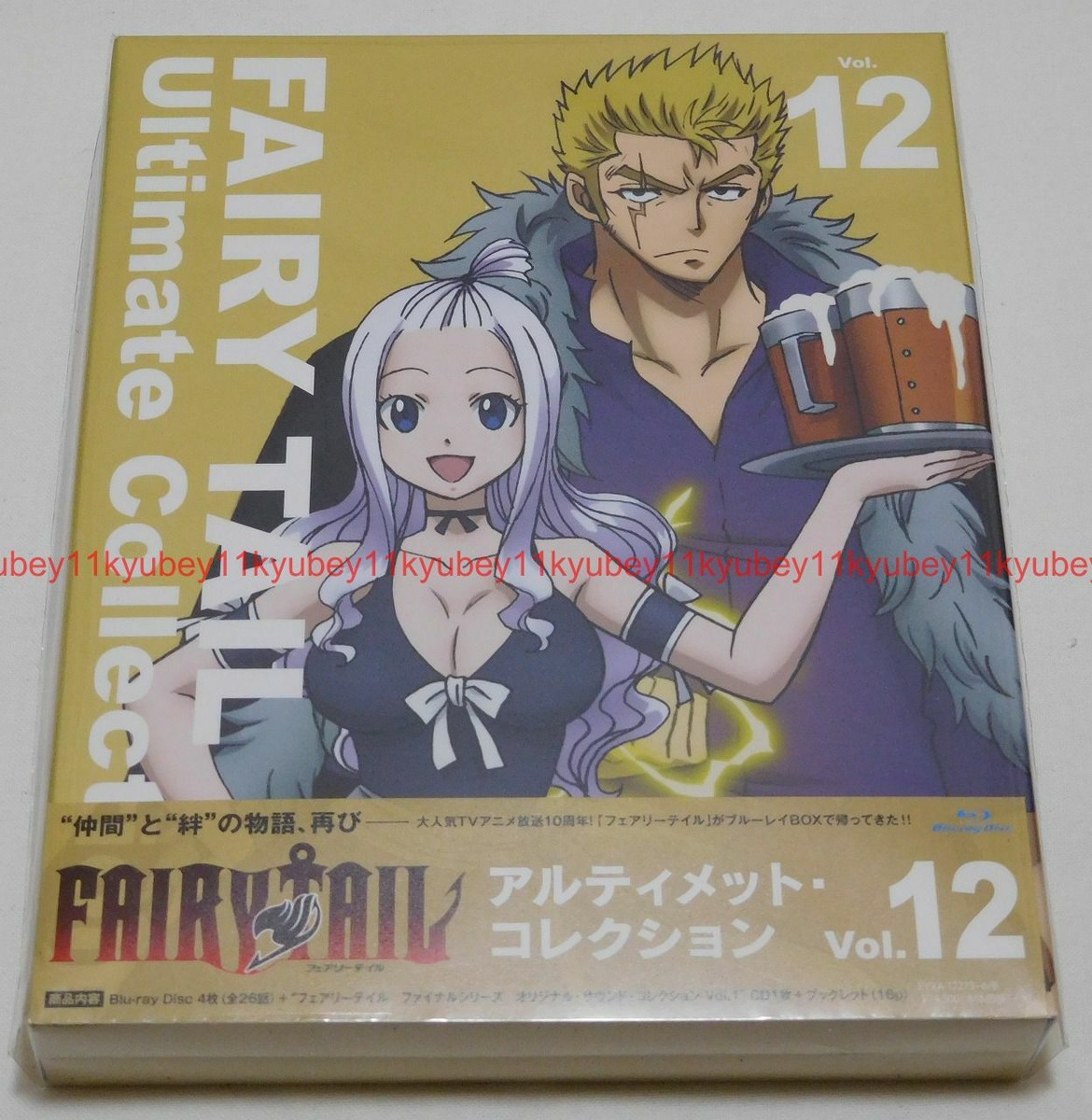 アニメ FAIRY TAIL Ultimate Vol.12 [Blu-ray] New FAIRY TAIL Ultimate Collection Vol.12 Blu-ray Soundtrack CD