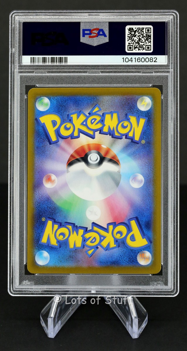PSA 9 MINT Japanese Meowscarada ex Ultra Rare Triplet Beat sv1a 101/073 -82 | eBay PSA 9 MINT Japanese Meowscarada ex Ultra Rare Triplet Beat sv1a 101/073 -82 | eBay