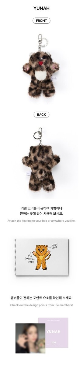 illit weverse Merch キーリング　MD illit weverse Merch キーリング MD In stock ] ILLIT 1st Debut